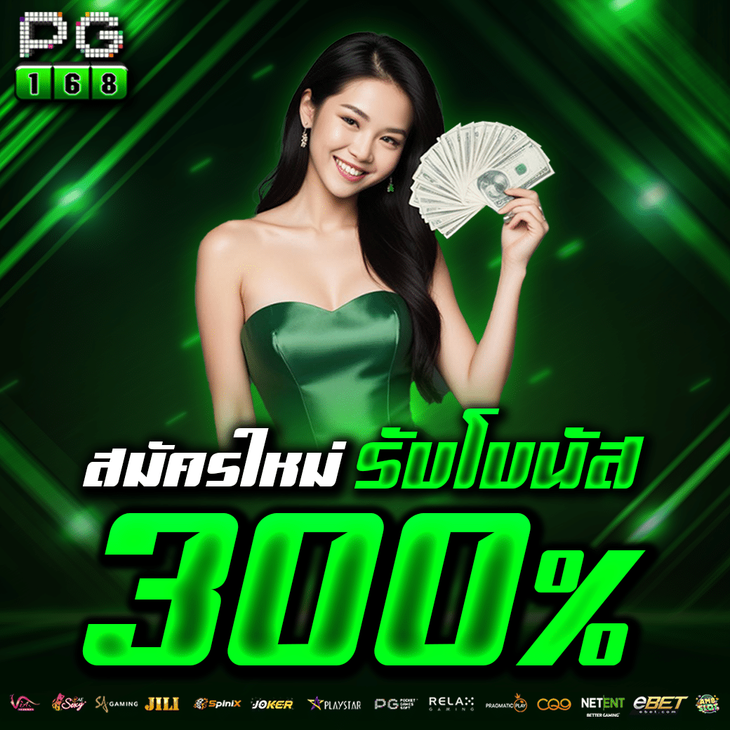 ผล บอล สด thscore mobi เว็บคาสิโนออนไลน์อันดับหนึ่ง พร้อมโปรโมชั่นสุดคุ้ม