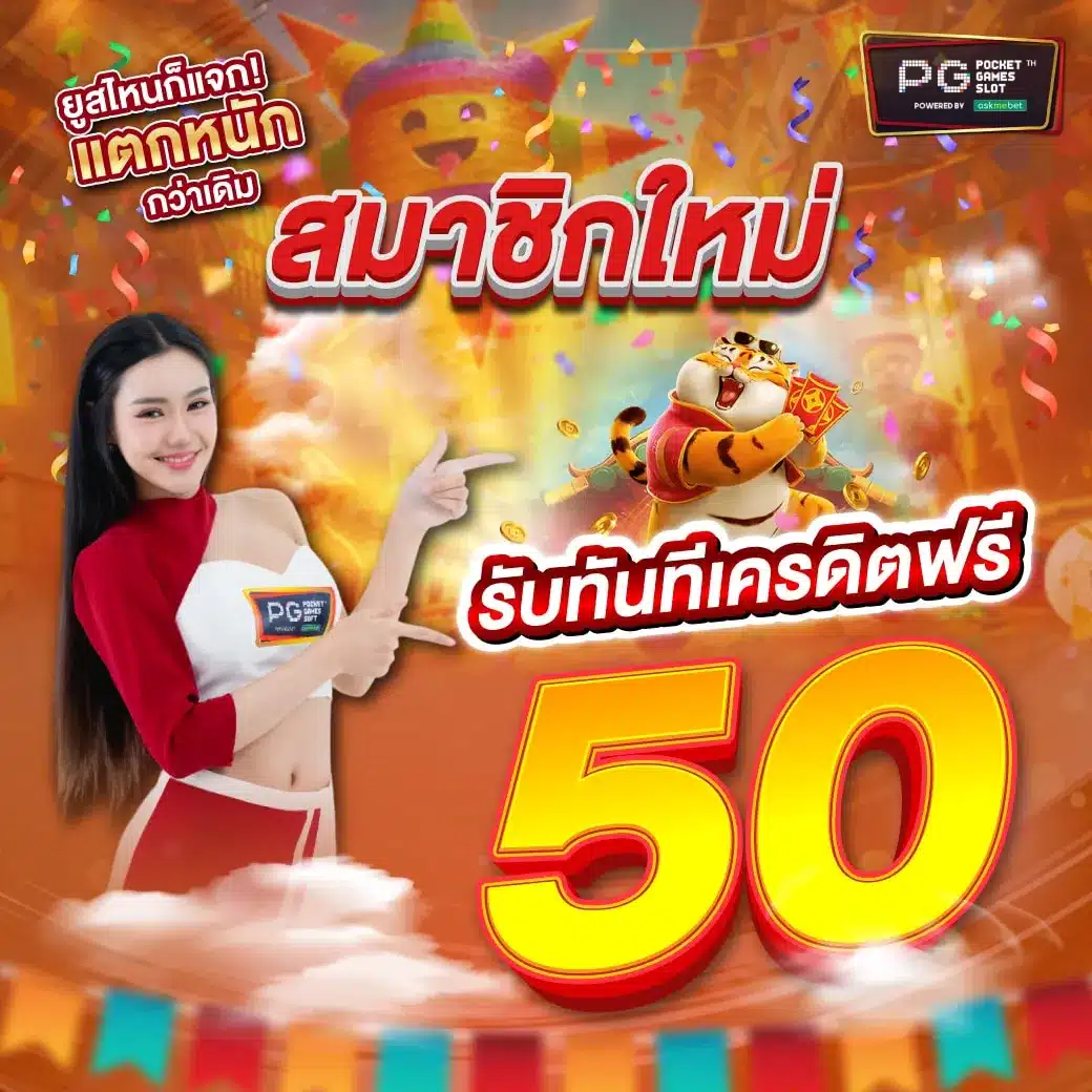 ผล บอล สด คาสิโนอันดับหนึ่ง พร้อมโปรโมชั่นสุดปัง 2024