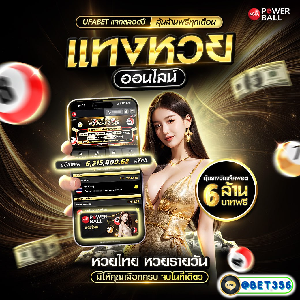 ผลการแข่งขันฟุตบอล คาสิโนอันดับหนึ่ง ครบทุกแมตช์ในไทย