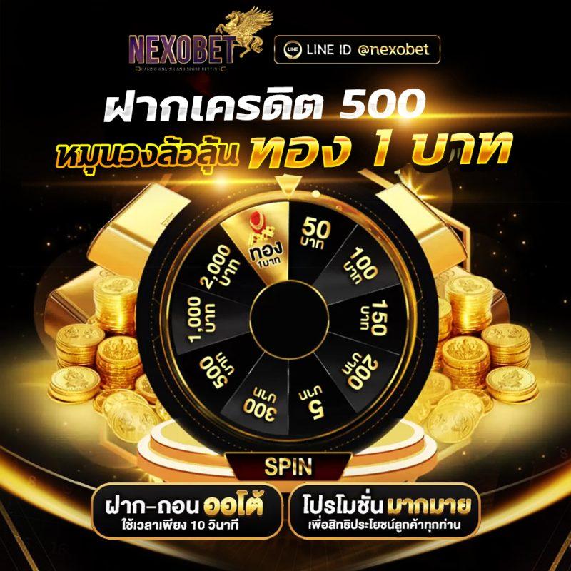 ผลบบอลสด เว็บเดิมพันกีฬาออนไลน์ อันดับ 1 เล่นง่าย จ่ายจริง