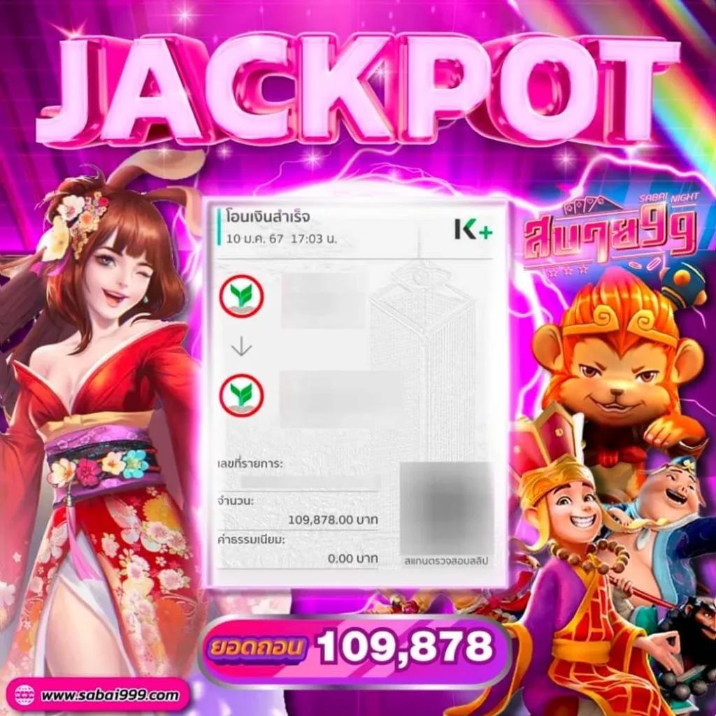 ผลบภาษาไทย คาสิโนออนไลน์อันดับหนึ่ง พร้อมโปรโมชั่นมากมายในไทย