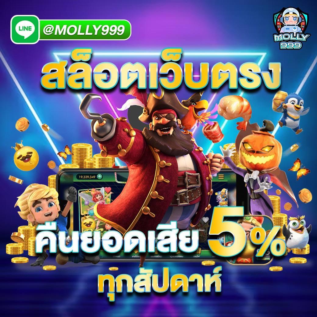 ผลบอนสด เว็บพนันออนไลน์ยอดนิยม เล่นง่าย จ่ายจริง บริการทันใจ
