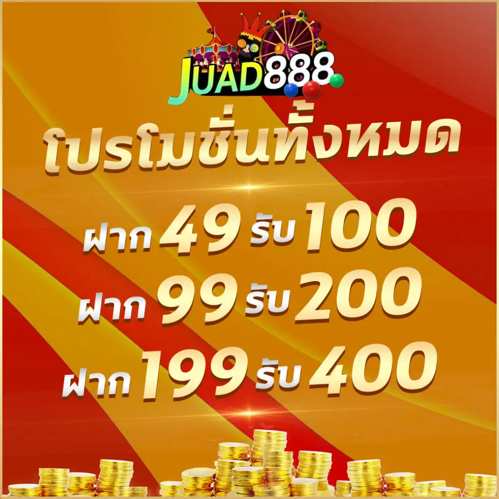 ผลบอล777m คาสิโนเว็บตรง ระบบเร็ว บริการ 24 ชั่วโมง
