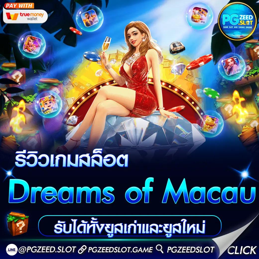 ผลบอล8888ราคา ศูนย์รวมคาสิโนออนไลน์ ราคาสูง-ต่ำ เดิมพันง่าย ลุ้นรางวัลก้อนโต