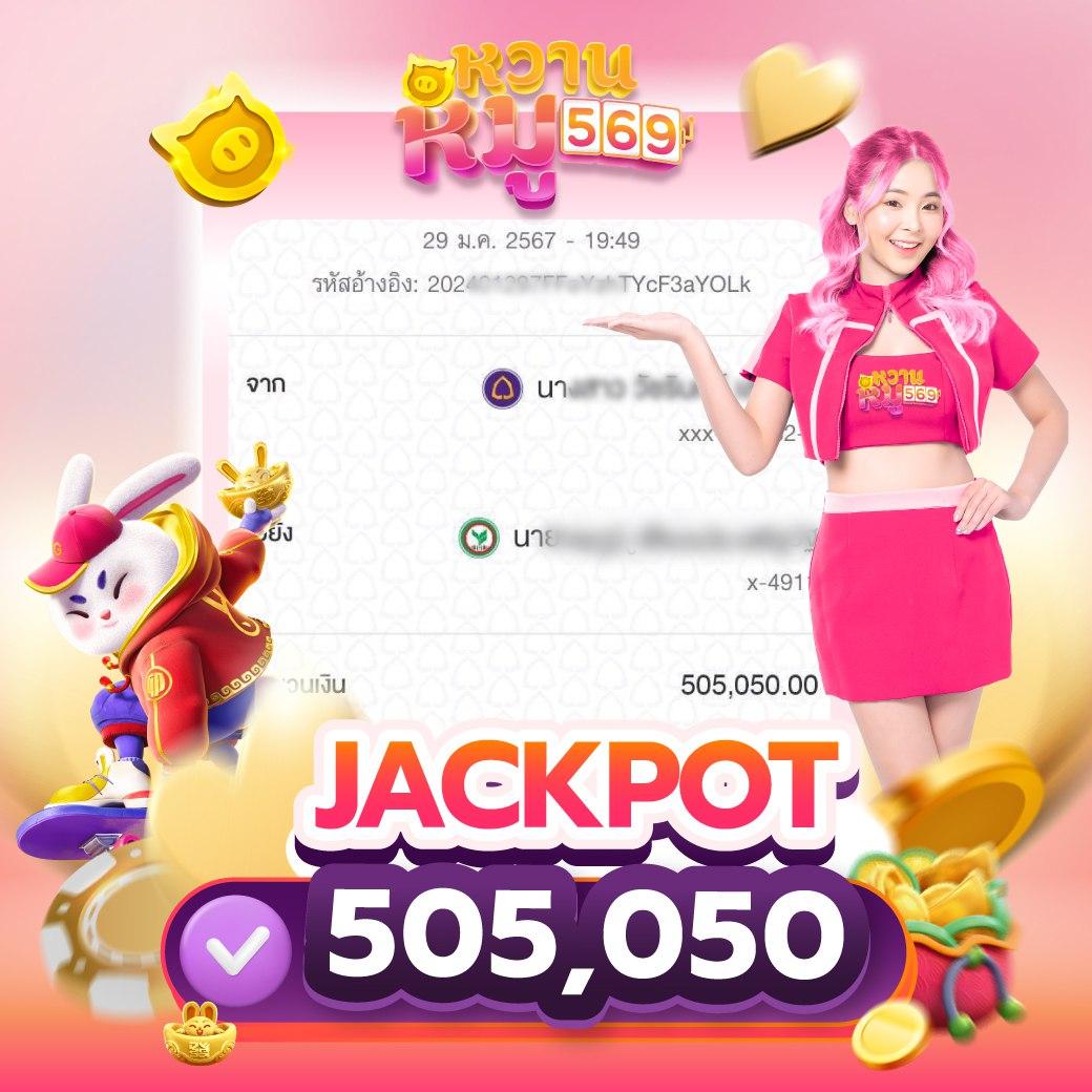 ผลบอล8888สด เว็บเดิมพันครบวงจร ระบบทันสมัยฟรีเครดิต 2024
