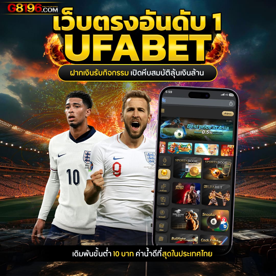 ผลบอล888 รวมราคาอัปเดตใหม่ล่าสุดในปี 2024