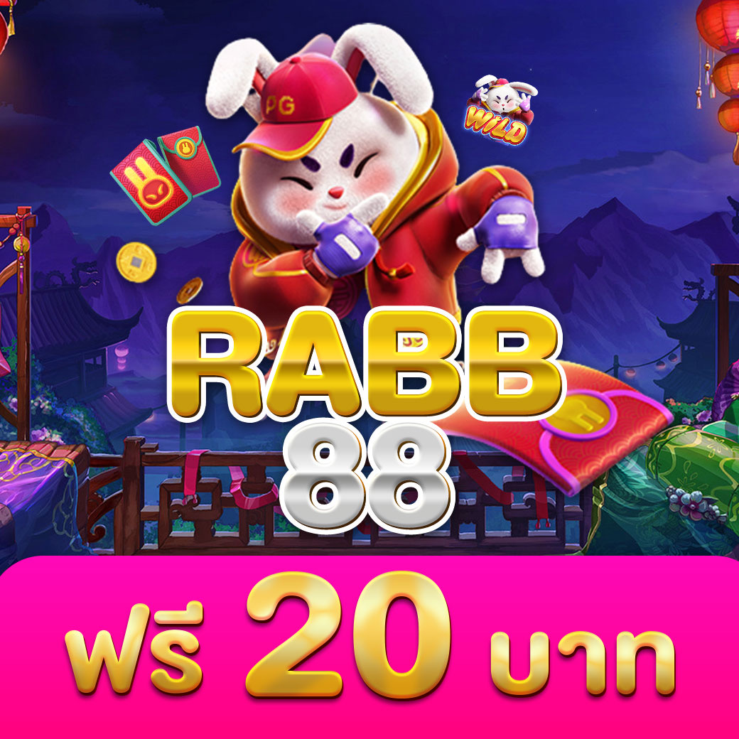 ผลบอล888 เว็บเดิมพันบอลออนไลน์ยอดนิยมอันดับหนึ่งของไทย