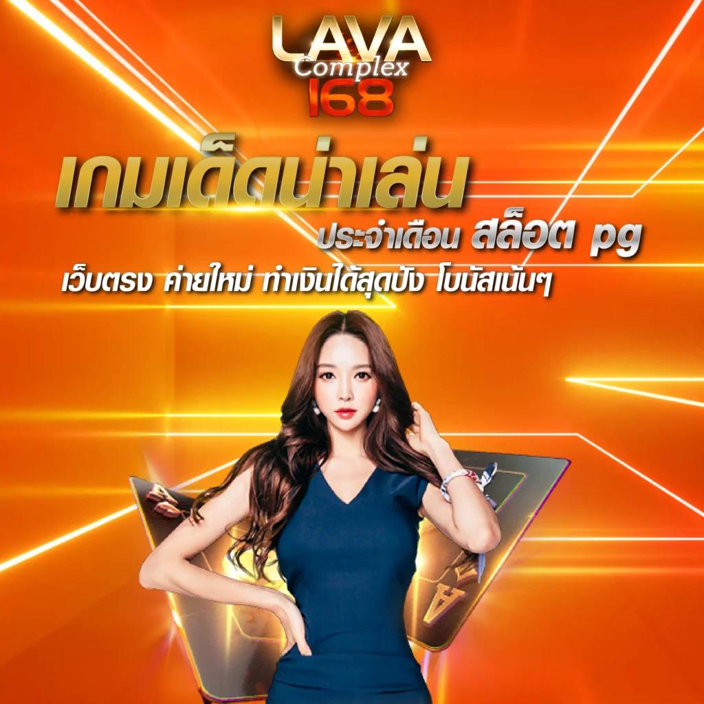 ผลบอล888สด เว็บแทงบอล สตรีมตรง มั่นคง ปลอดภัย 2024