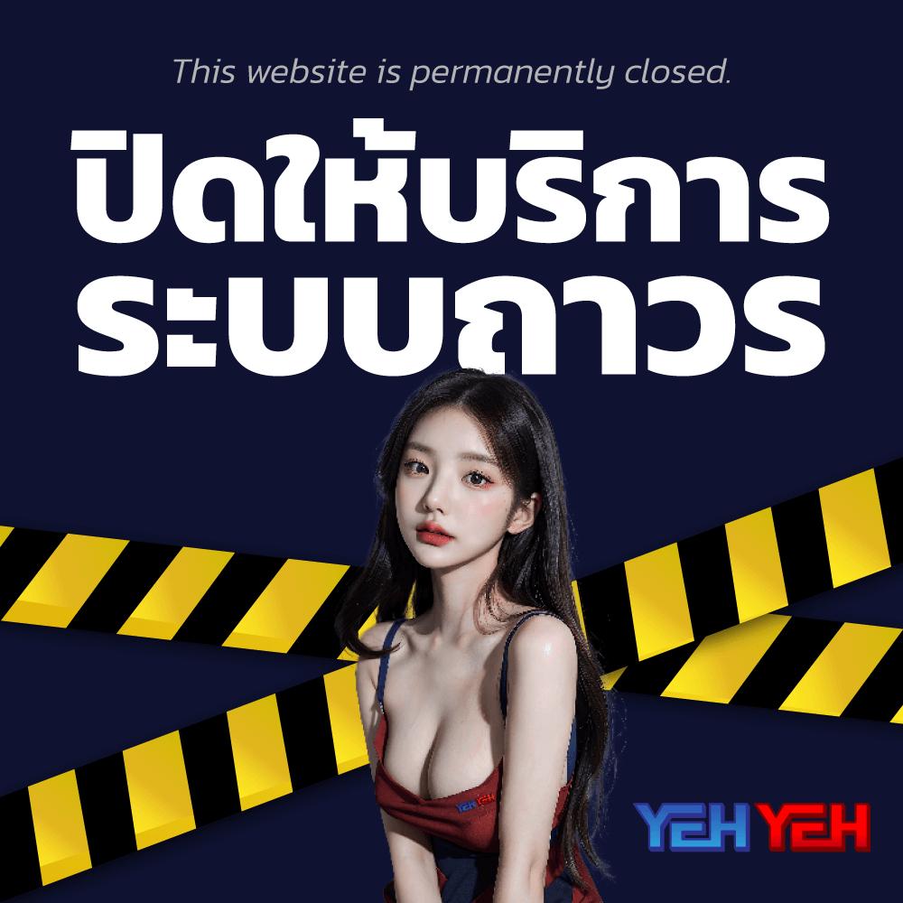 ผลบอล 7m ศูนย์รวมวิเคราะห์ผลบอลแม่นยำที่สุดในไทย