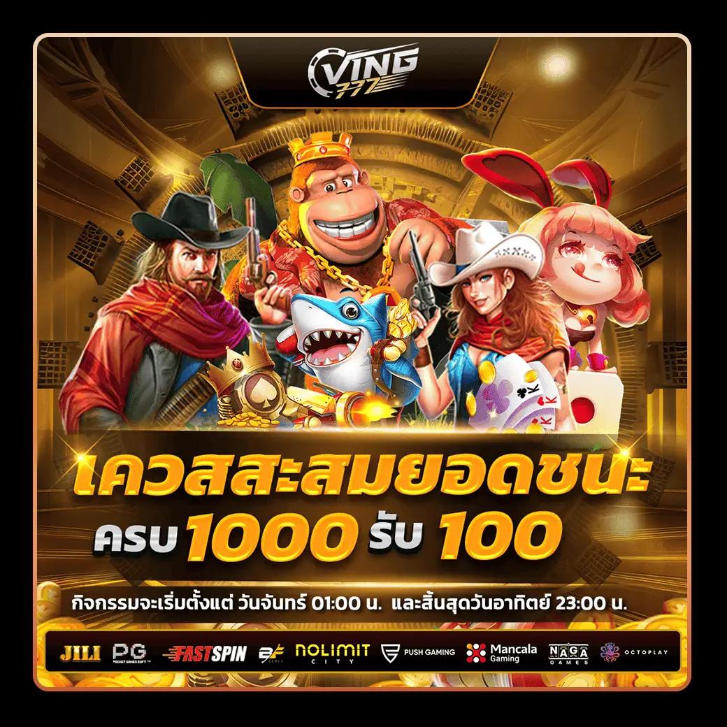 ผลบอล 8888 เว็บเดิมพันยอดนิยมแห่งปี จบครบทุกการเดิมพัน