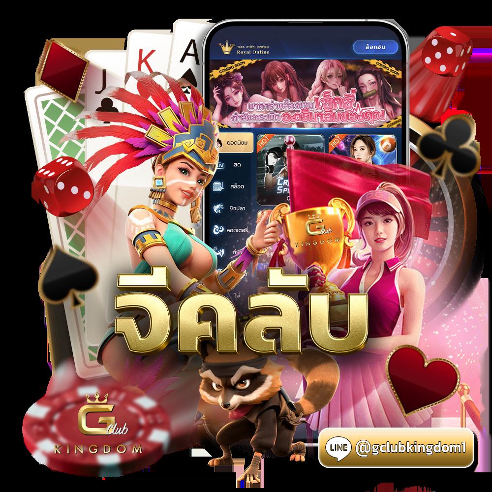 ผลบอล 88 เว็บเดิมพันกีฬาและคาสิโนออนไลน์อันดับหนึ่งในไทย