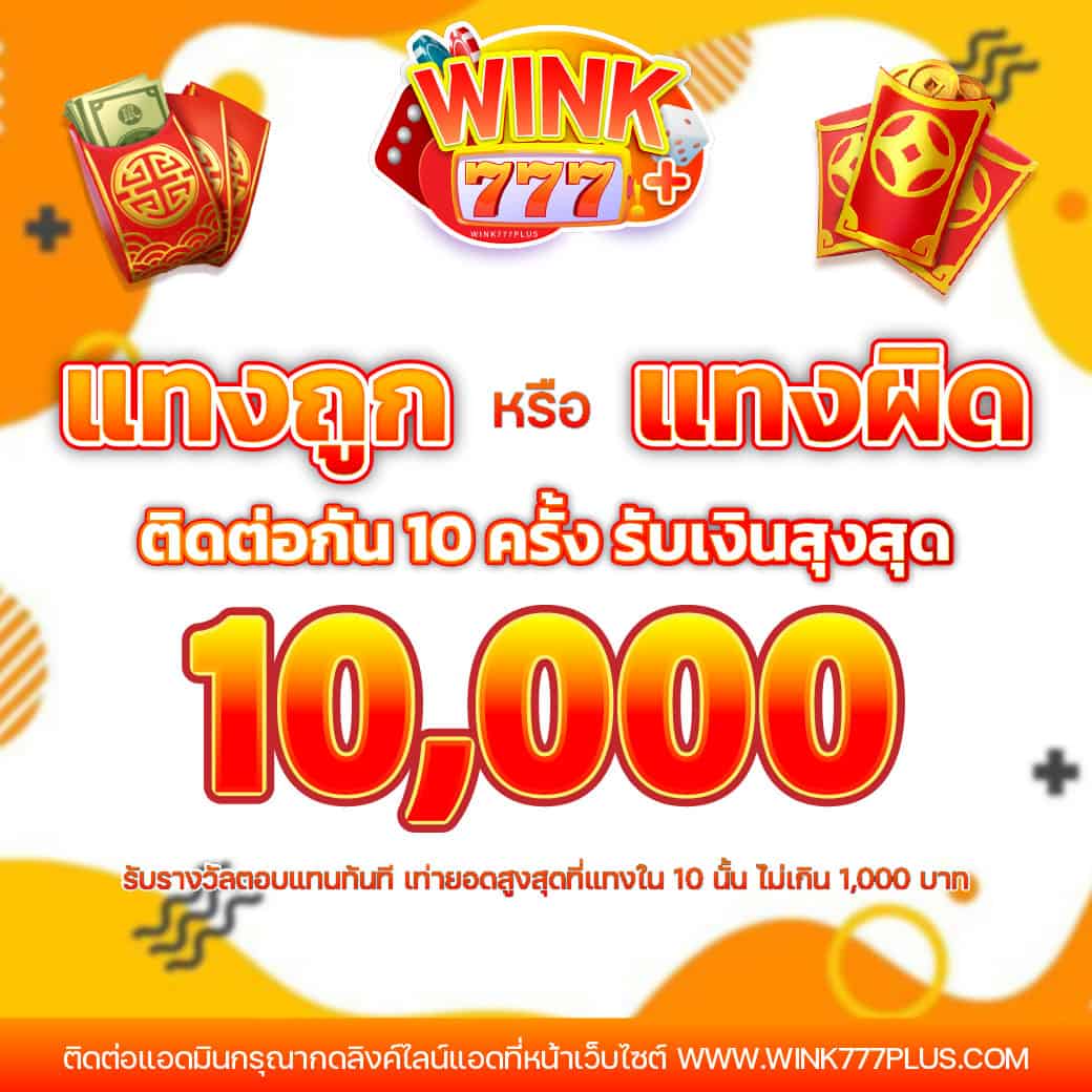 ผลบอล go สมัครง่าย ระบบปลอดภัย โบนัสจัดเต็มไม่อั้น