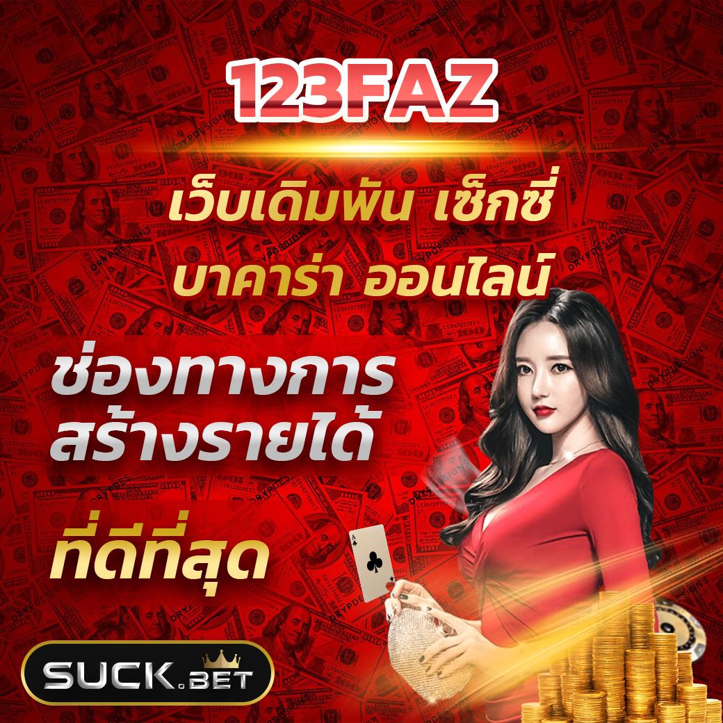 ผลบอล livescore อัปเดตสด ราคาบอลแม่นยำ บริการรวดเร็ว