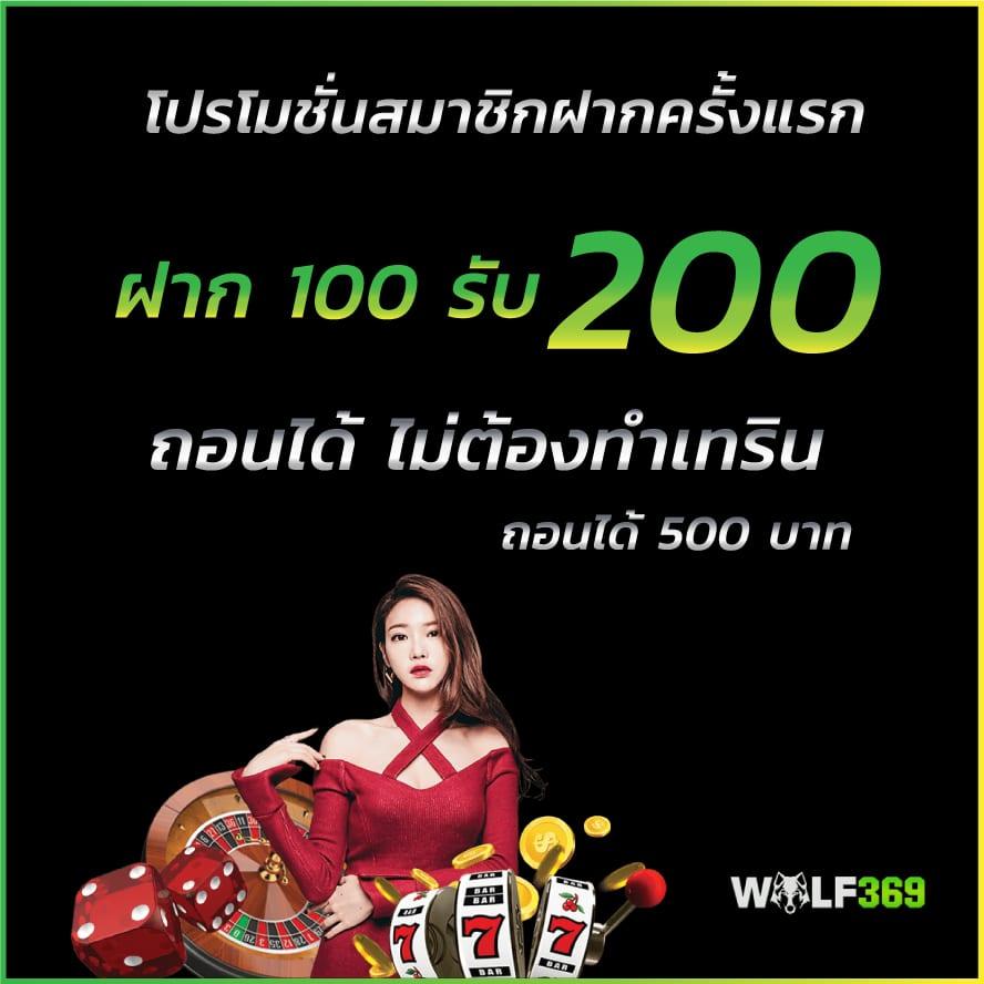 ผลบอล th อัปเดตใหม่ล่าสุด พร้อมแนวทางแทงบอล บริการดีที่สุด