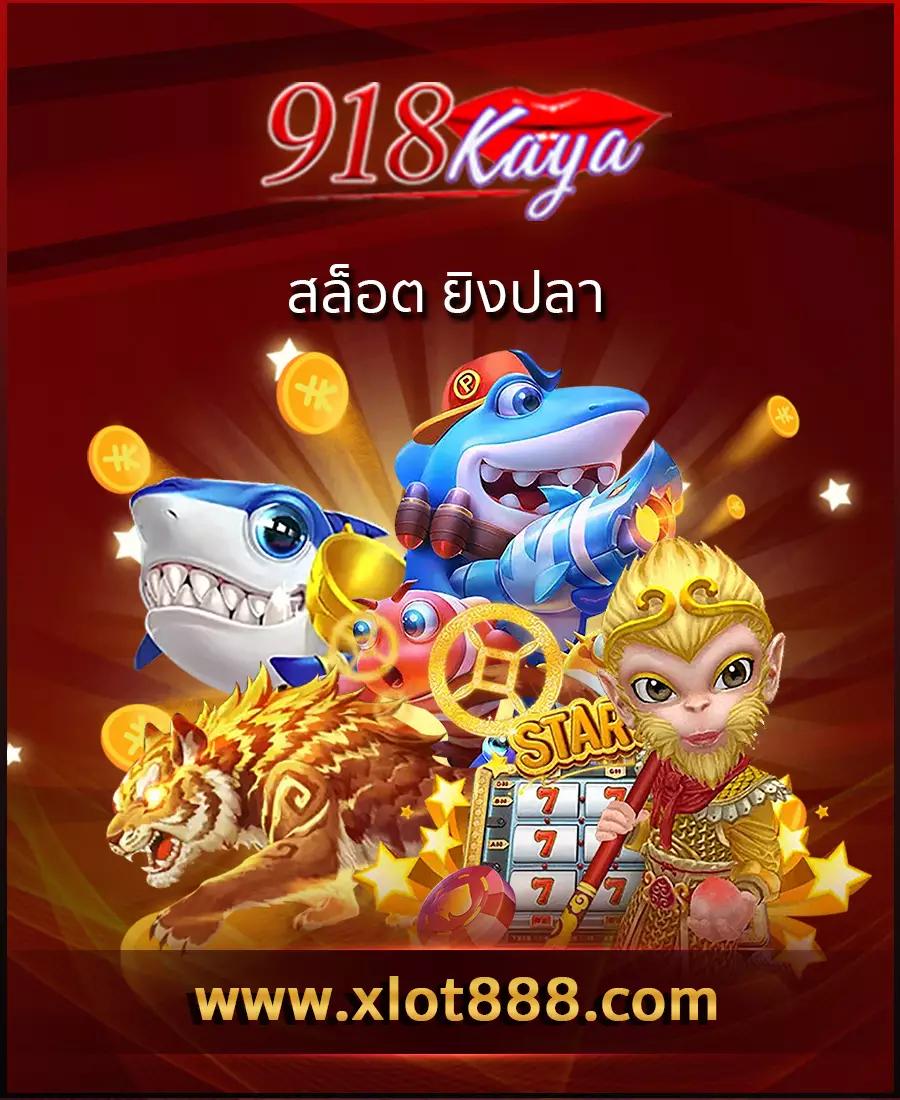 ผลบอล พร้อมราคา เดิมพันออนไลน์ ครบทุกลีก ได้เงินจริง