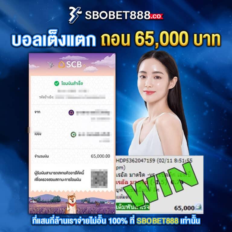 ผลบอล ล่าสุด ทุกลีก 7m วิเคราะห์ครบทุกแมตช์ในเว็บเดียว