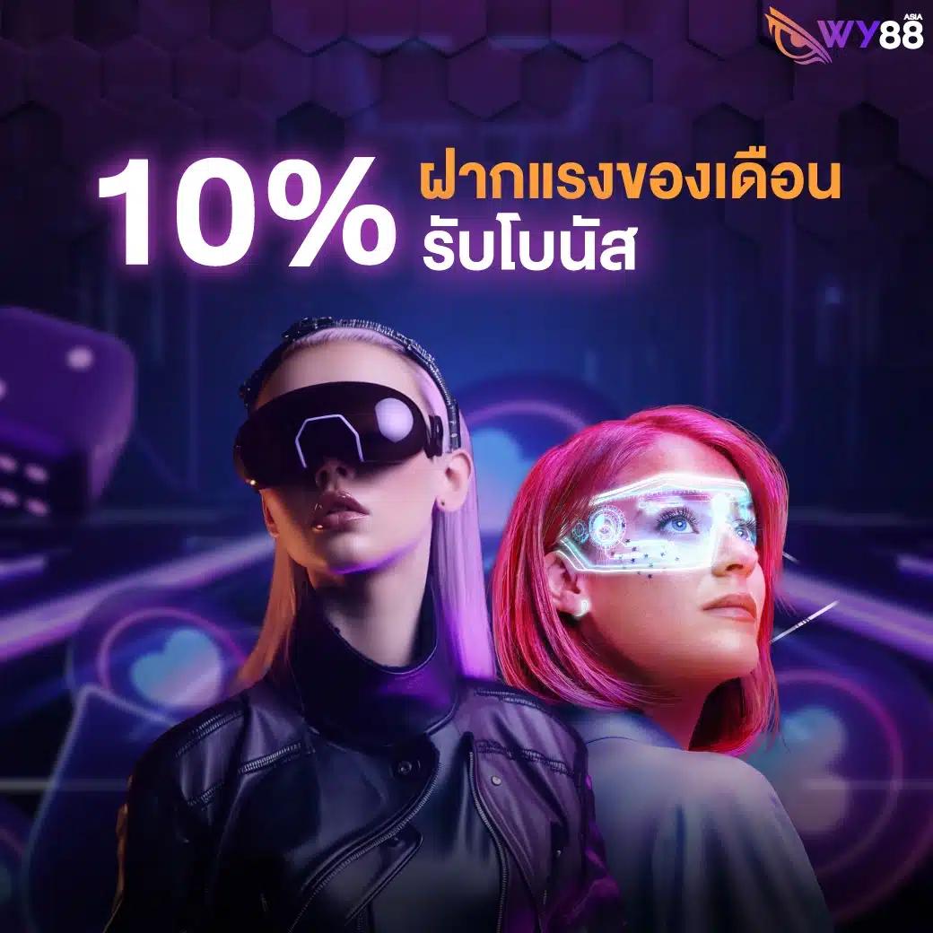 ผลบอล สด 888 คาสิโนออนไลน์อันดับหนึ่ง มัดรวมทุกแมตช์เด็ดทันใจ