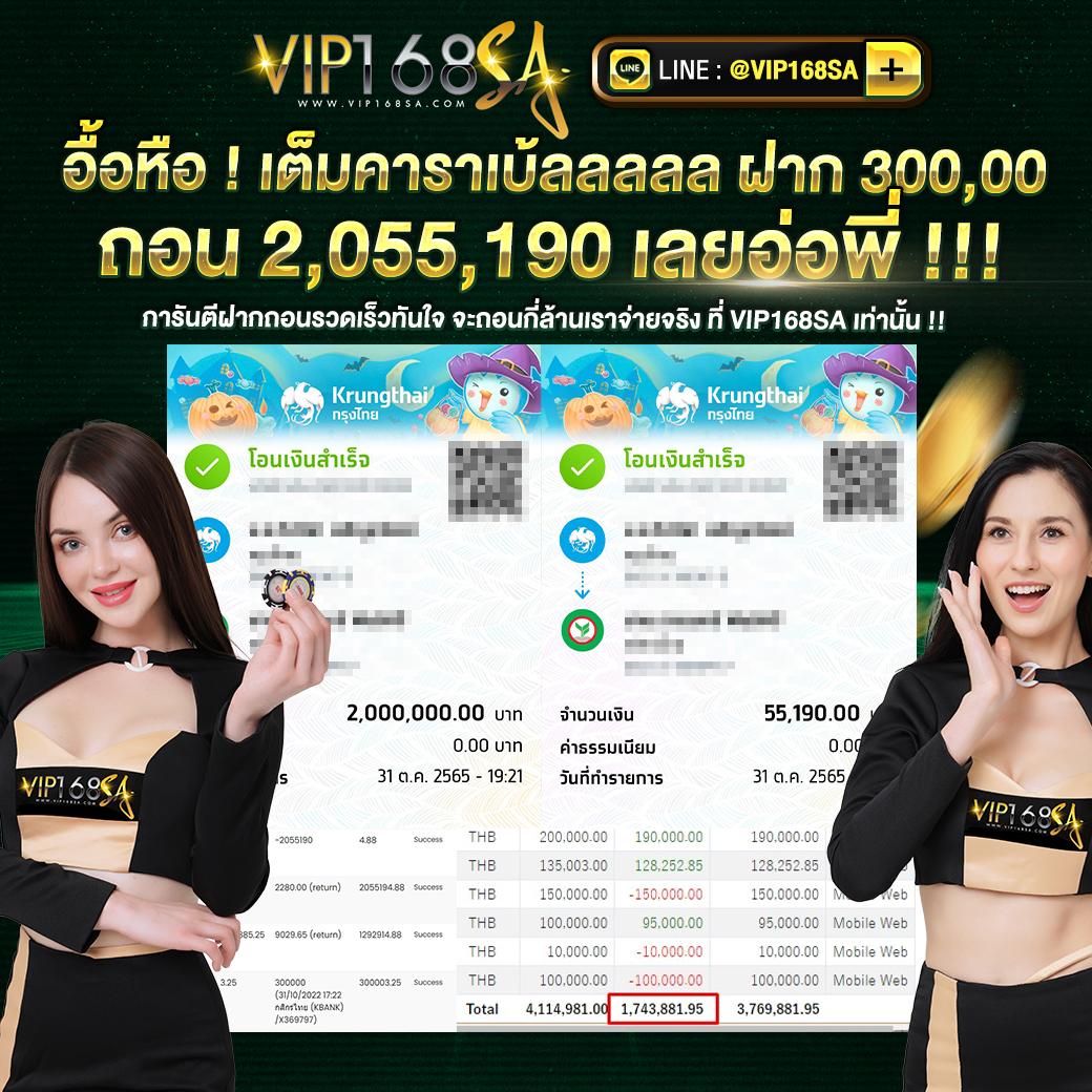 ผลบอล สด thscore เว็บเดิมพันครบครัน ใช้งานง่าย ปลอดภัย