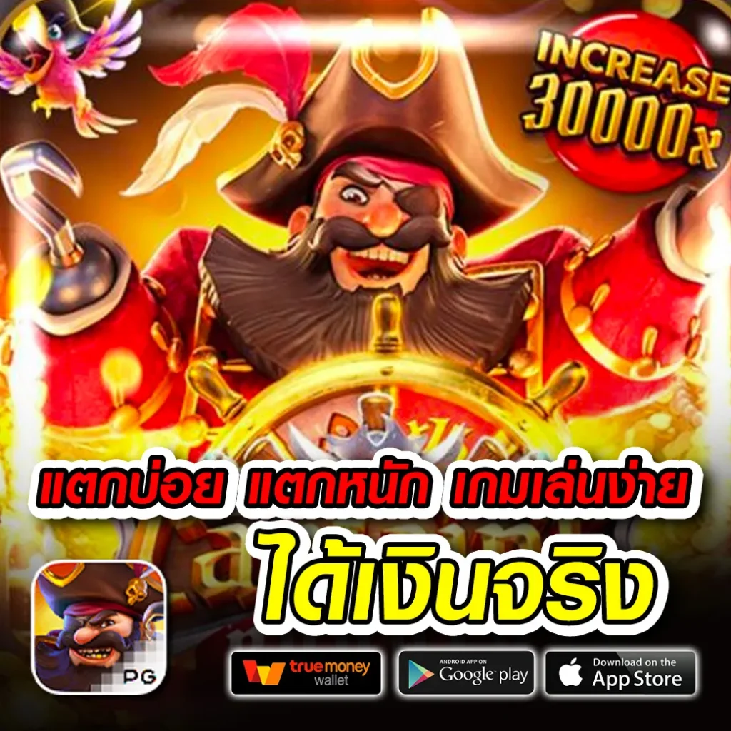 ผลบอล สด ภาษาไทย | วิเคราะห์ผลบอลสด ดูผลล่าสุดอย่างแม่นยำ