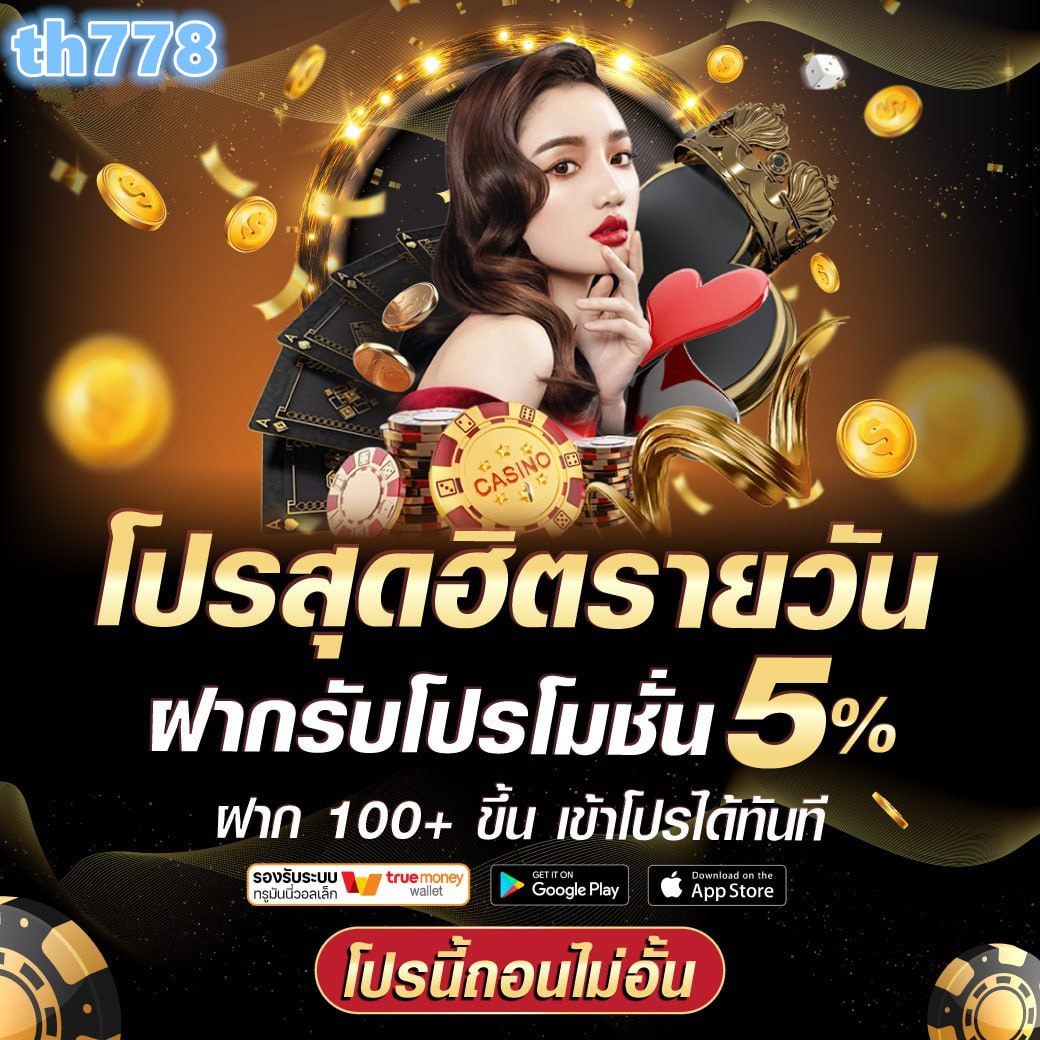 ผลบอล เมื่อคืน เว็บตรง เช็คผลสด มาตรฐานสูงที่สุด