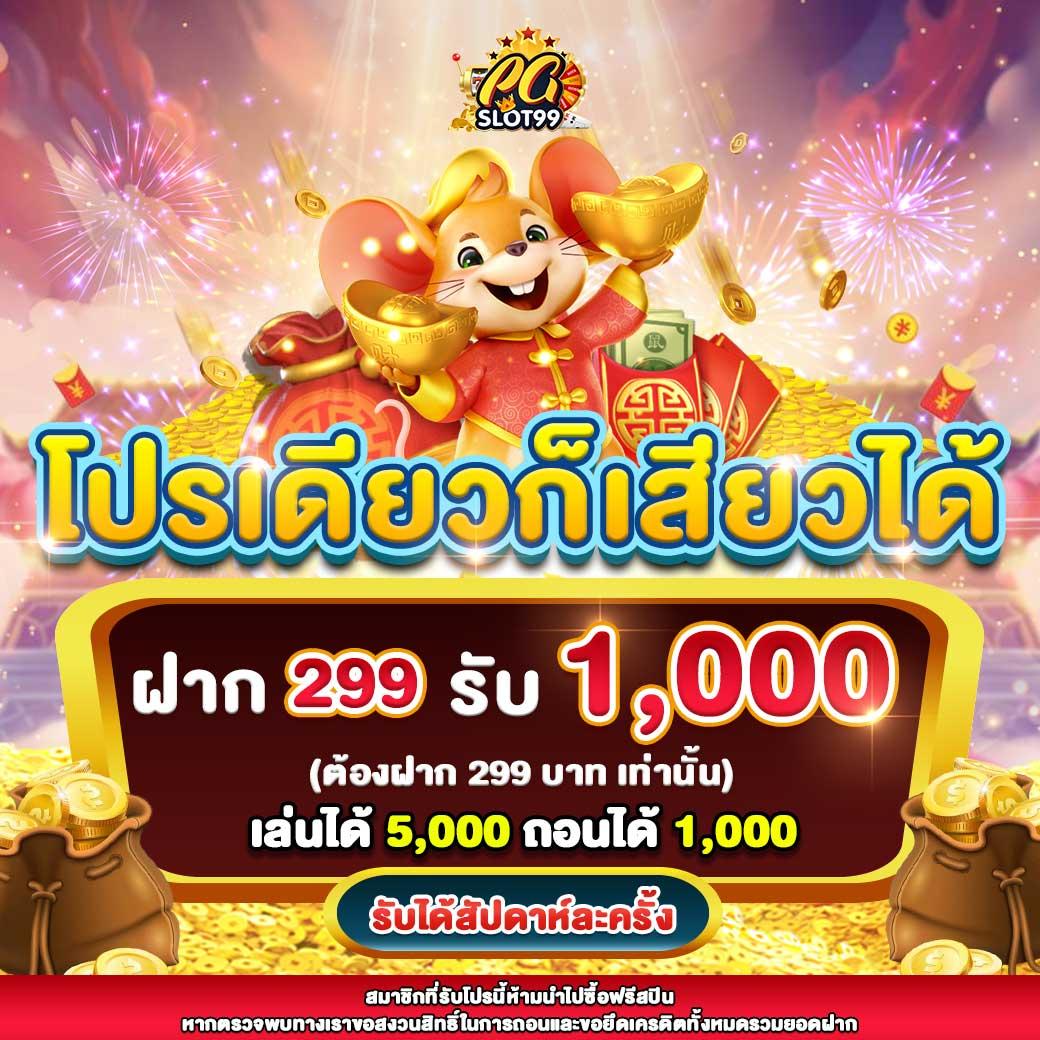 ผลบอลg เว็บคาสิโนออนไลน์อันดับหนึ่งที่รวมทุกลีกดังทั่วไทย