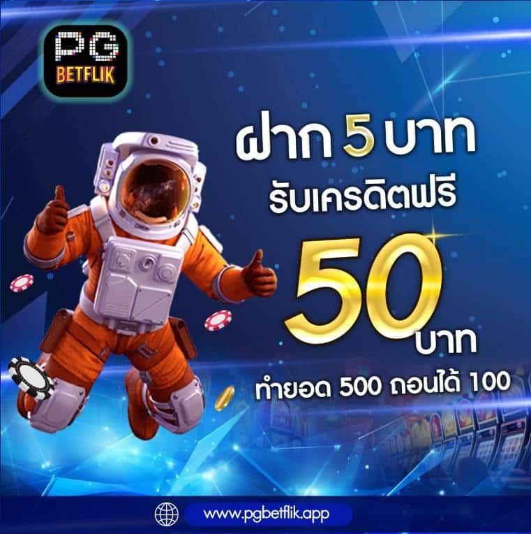 ผลบอลlivescore: สรุปผลบอลออนไลน์ อัปเดตแม่นยำทันใจทุกนัด