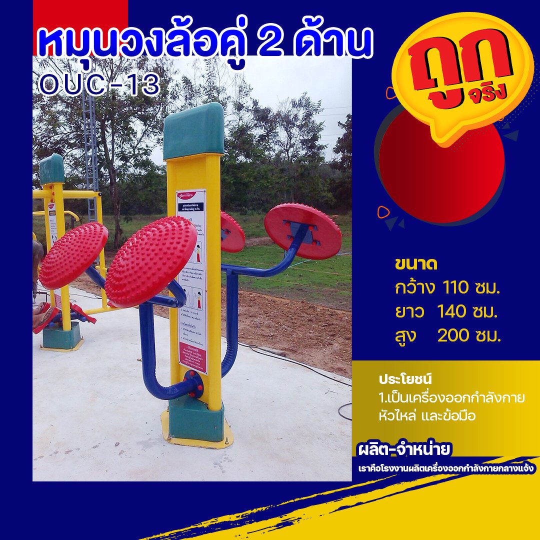 ผลบอลth เว็บเดิมพันยอดนิยม ราคาบอลดีที่สุด เว็บตรงมั่นใจได้