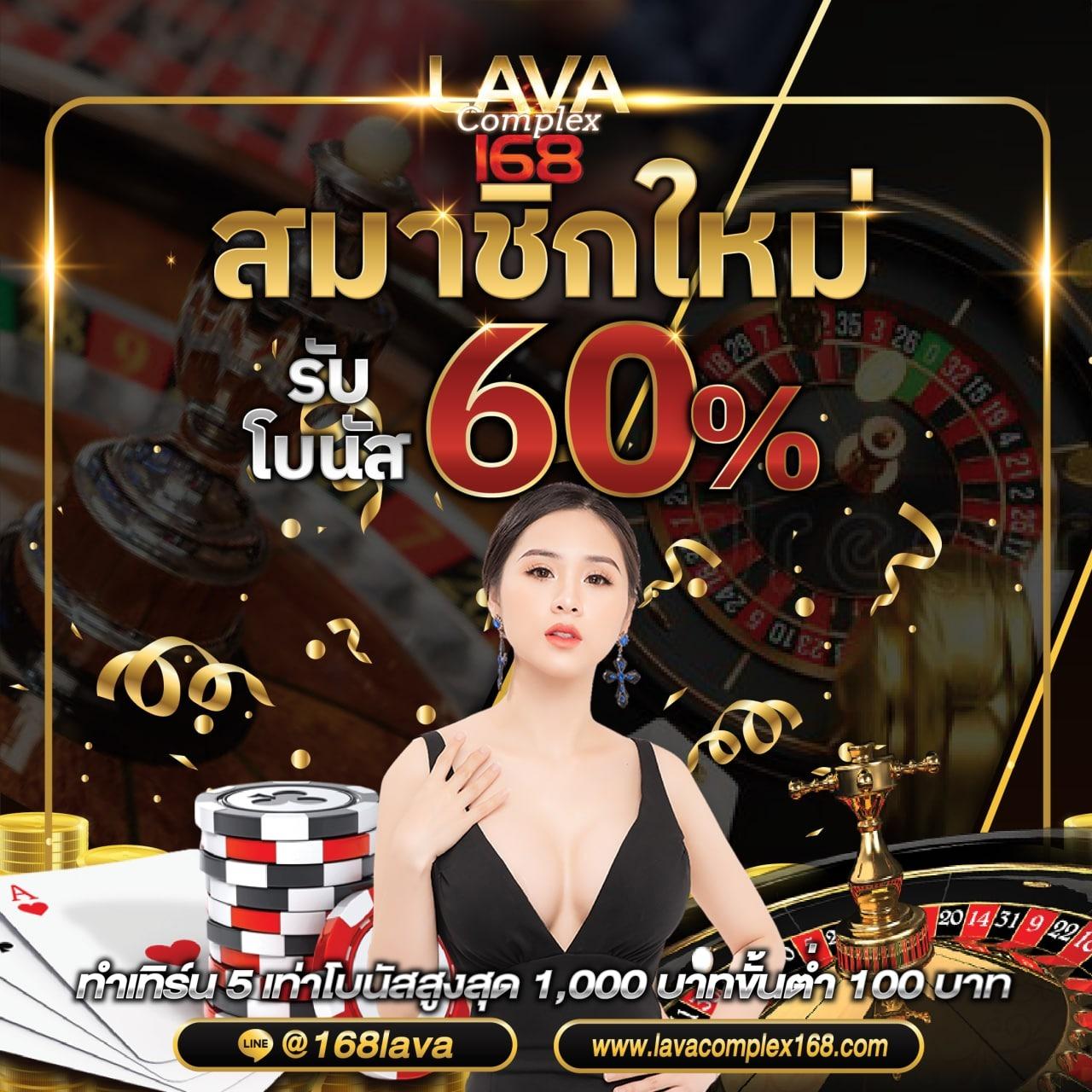 ผลบอลthvip เว็บตรงอันดับหนึ่งในไทย ไม่ผ่านเอเย่นต์ สมัครง่ายรับโบนัสทันที