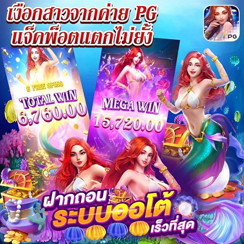 ผลบอลกระปุก เว็บตรงแทงง่าย พร้อมเครดิตฟรีเล่นได้ทันที