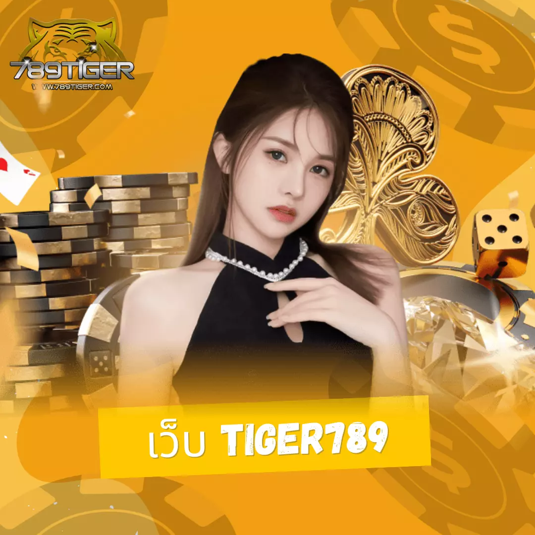 ผลบอลกัลโช่ เว็บตรง ทางเข้าเล่น ตลอด 24 ชม.