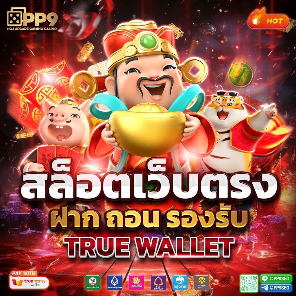 ผลบอลกัลโช่ล่าสุด วิเคราะห์ผลก่อนใครในเว็บเดียว