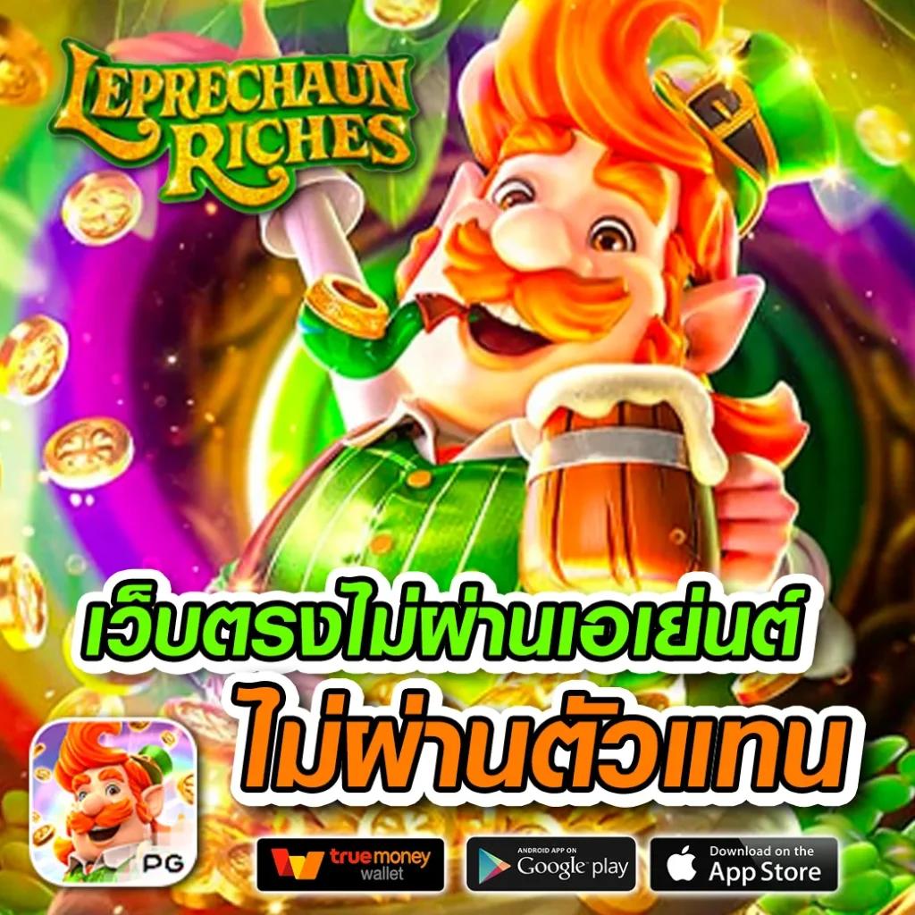 ผลบอลคืนนี้ อันดับหนึ่งในคาสิโนออนไลน์ยอดนิยม มัดรวมทุกความมันส์