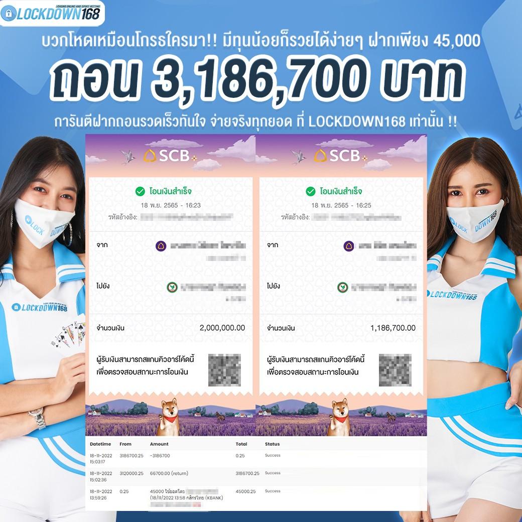 ผลบอลด เว็บตรง ครบทุกเดิมพัน พร้อมโปรโมชั่นสุดคุ้ม