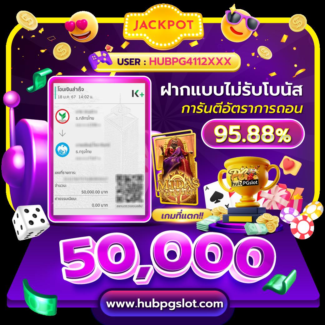 ผลบอลตอนนี้ เว็บตรง ดีลเลอร์จริง ผลตอบแทนสูงที่สุดในไทย