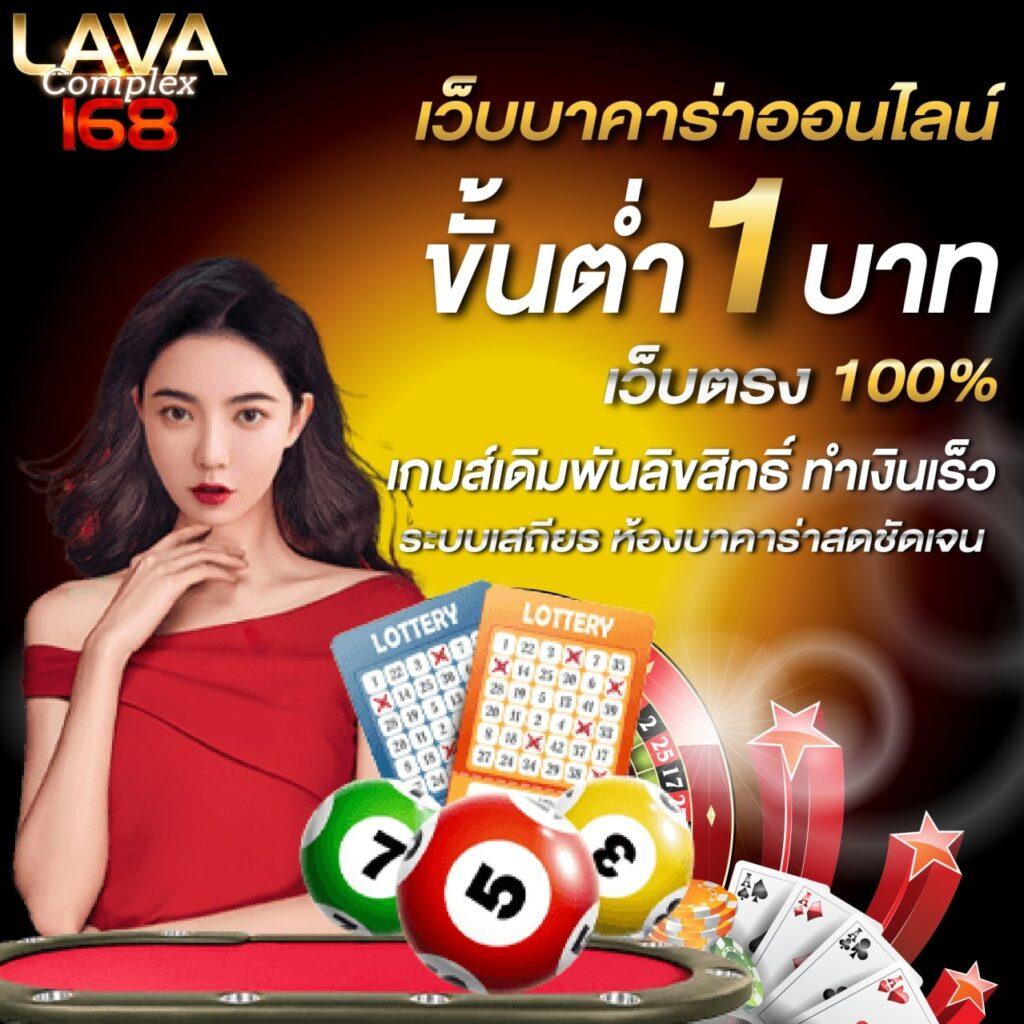 ผลบอลตารางบอล เว็บวิเคราะห์ผลแม่นยำอันดับ 1 ในไทย