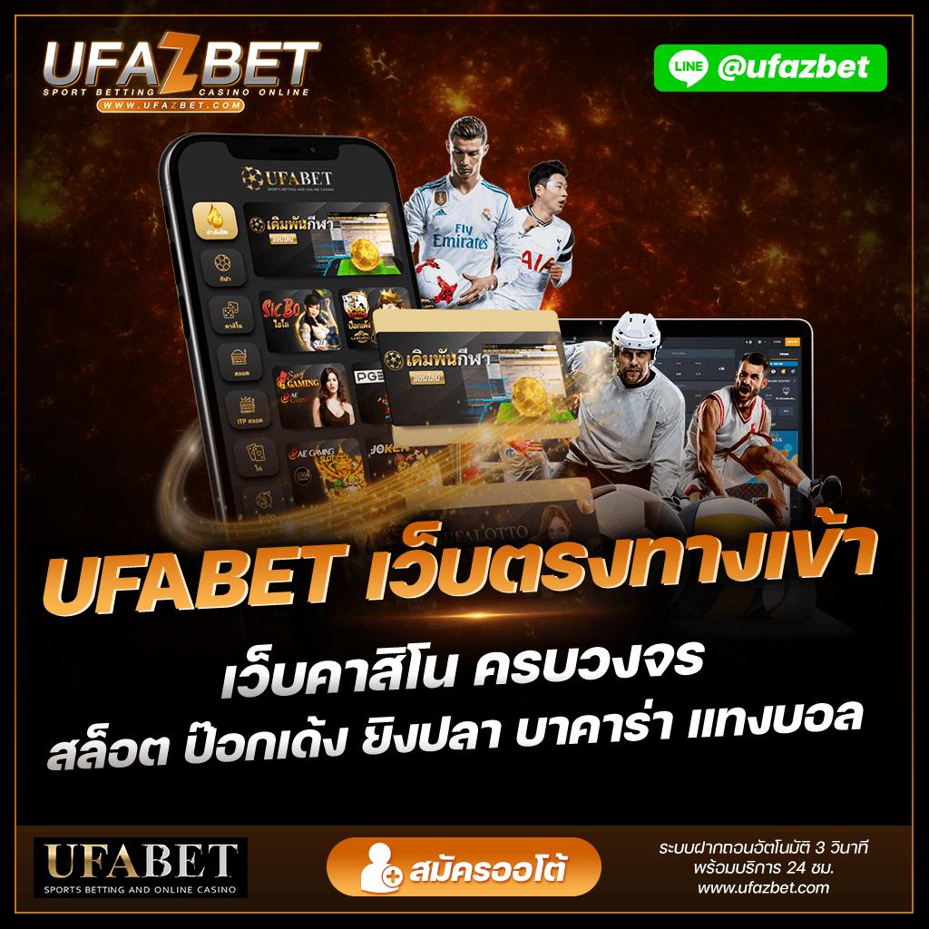 ผลบอลทุกลีกเมื่อคืน ล่าสุด สรุปผลการแข่งขันแบบเรียลไทม์