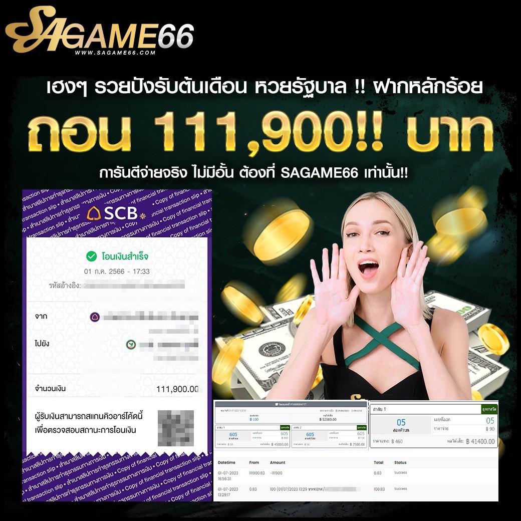 ผลบอลทีมชาติไทย ดูอัตราจ่ายในคาสิโนออนไลน์ยอดนิยมแห่งปี