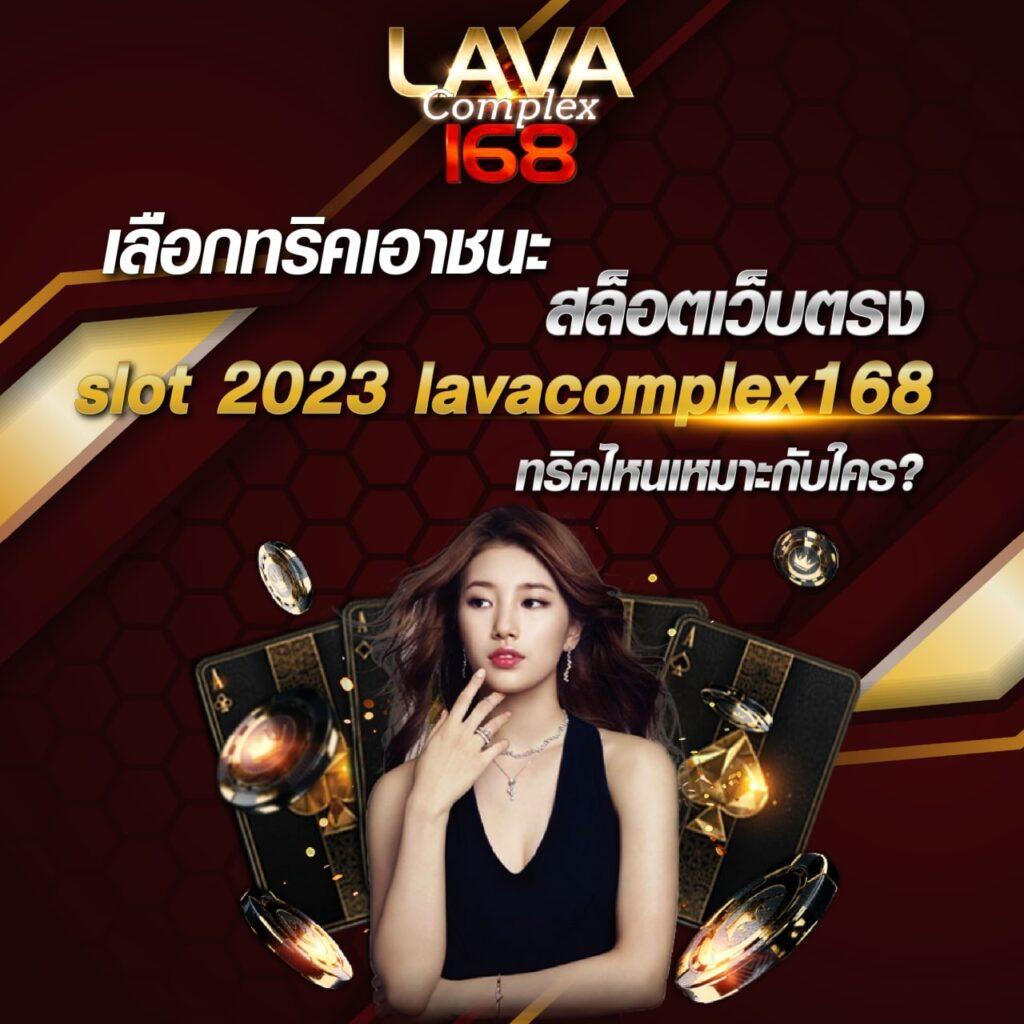 ผลบอลบอลสด, ทางเข้าเดิมพันสด มั่นใจ พร้อมระบบฝากถอนออโต้