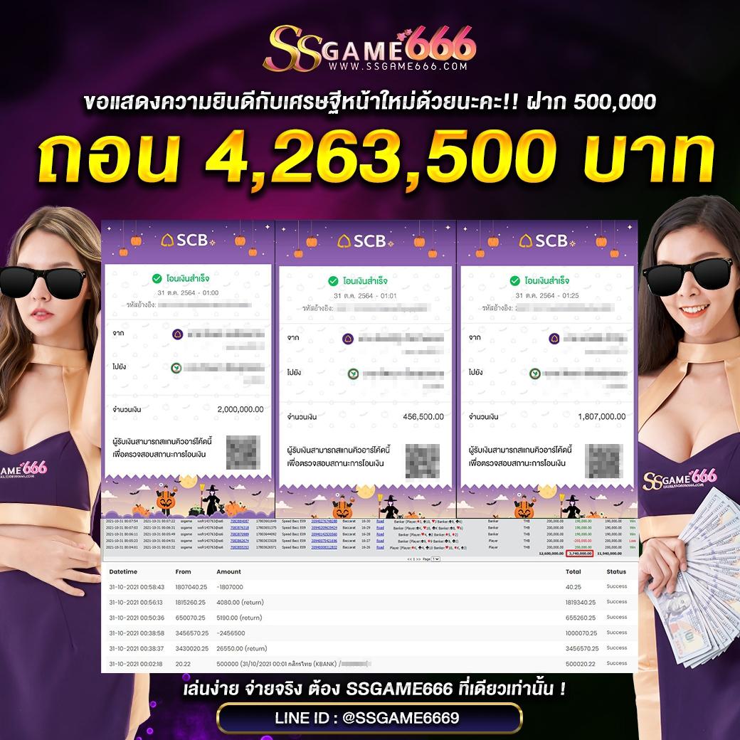 ผลบอลบ้านบอล เว็บแทงบอลออนไลน์อันดับหนึ่งของไทย พร้อมวิเคราะห์แม่นยำ