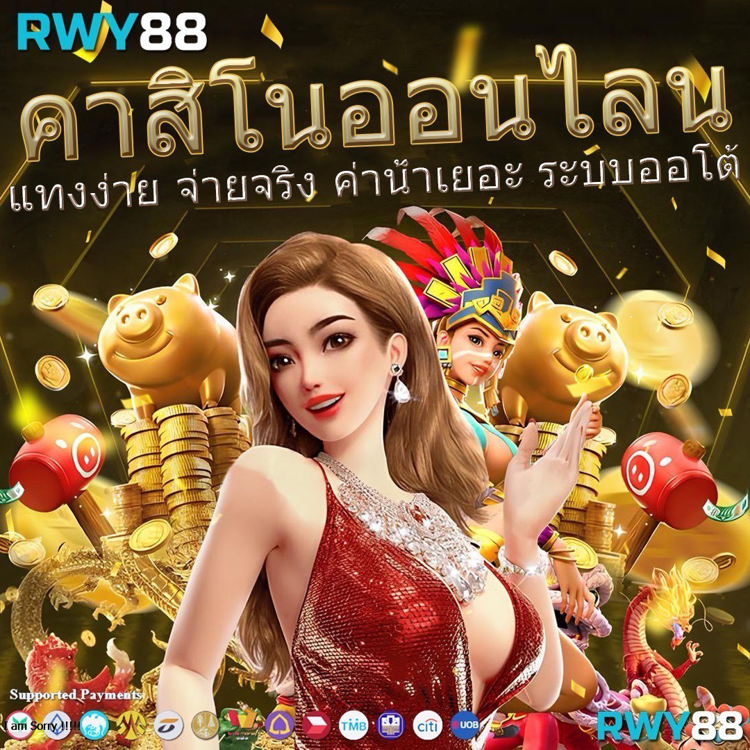 ผลบอลพร้อมราคา VIP เดิมพันง่ายมั่นใจ เว็บใหม่ล่าสุด2024