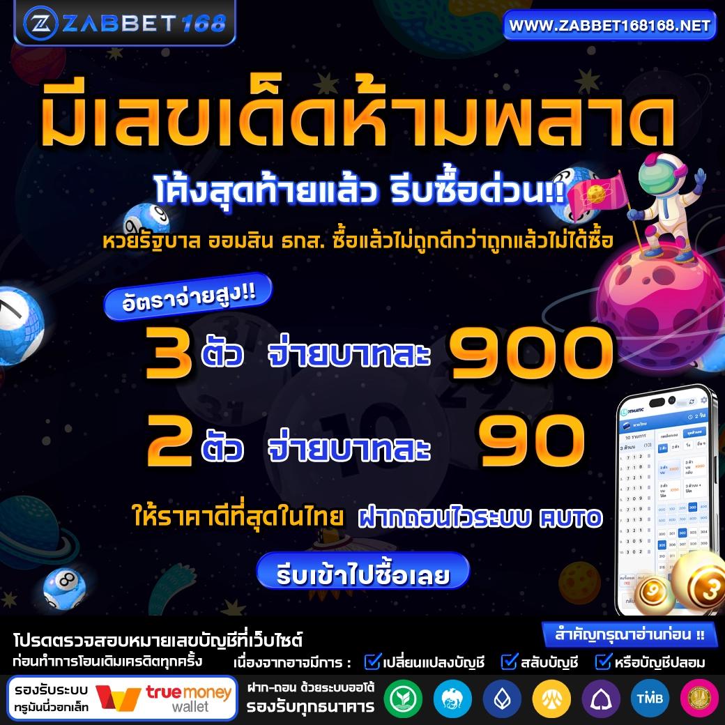 ผลบอลพรีเมียร์ลีกอังกฤษวันนี้ เว็บตรง ฝาก-ถอนไว ดีที่สุดในไทย