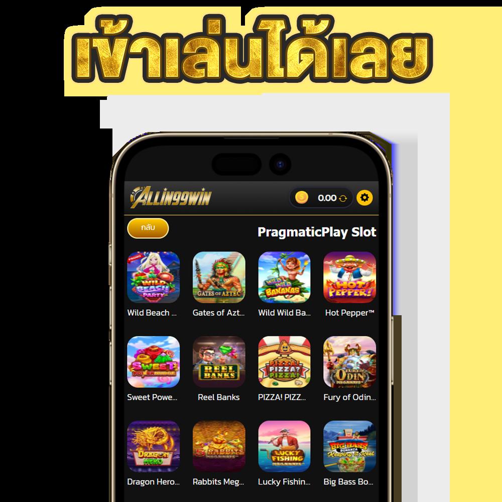 ผลบอลพรีเมียร์ลีกเมื่อคืนนี้ พร้อมผลการแข่งขันล่าสุดสดจริง