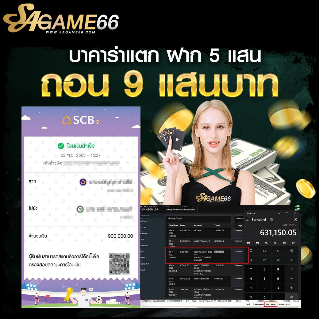 ผลบอลพรีเมียร์ลีกเมื่อคืนนี้ วิเคราะห์ผลบอลสดและแต้มต่อแบบเรียลไทม์