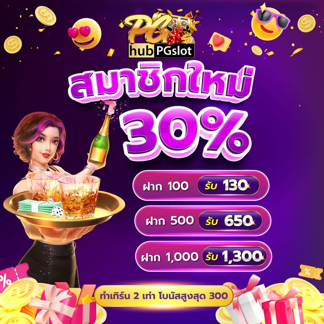 ผลบอลภาษาไทย thscore เว็บดูบอลอันดับหนึ่งในไทย อัปเดตเร็วทันใจ