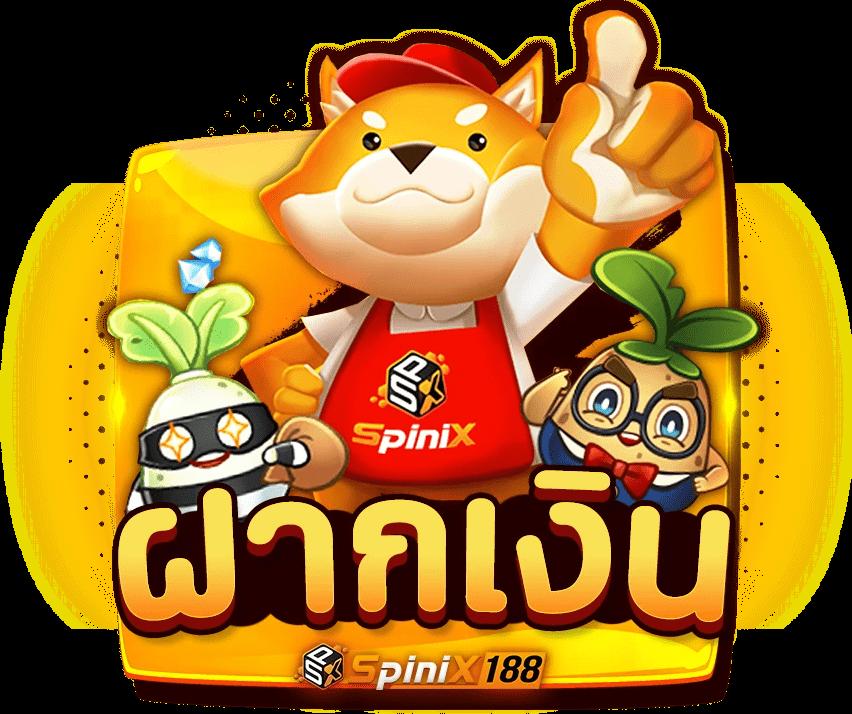 ผลบอลภาษาไทย เล่นง่าย จ่ายจริง บริการดีที่สุดในประเทศไทย