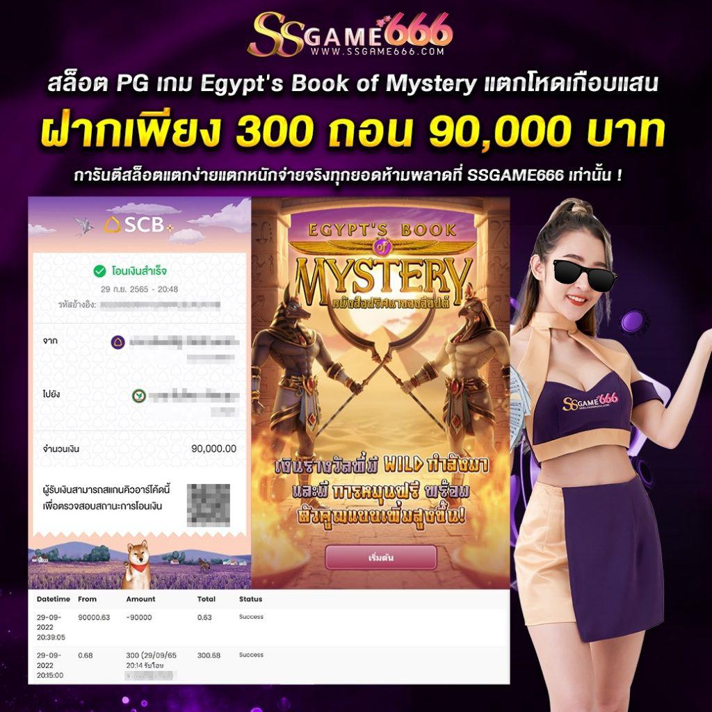 ผลบอลภาษาไทยวันนี้ รวมผลทุกลีก ครบทุกแมตช์ในเว็บเดียว