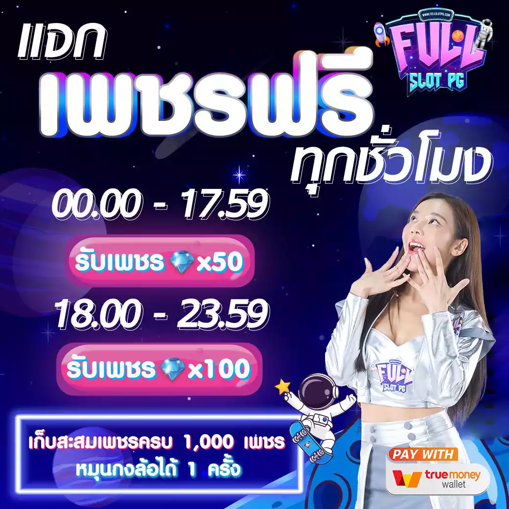 ผลบอลมีราคา คาสิโนออนไลน์ครบวงจร โปรโมชั่นสุดคุ้มที่สุด