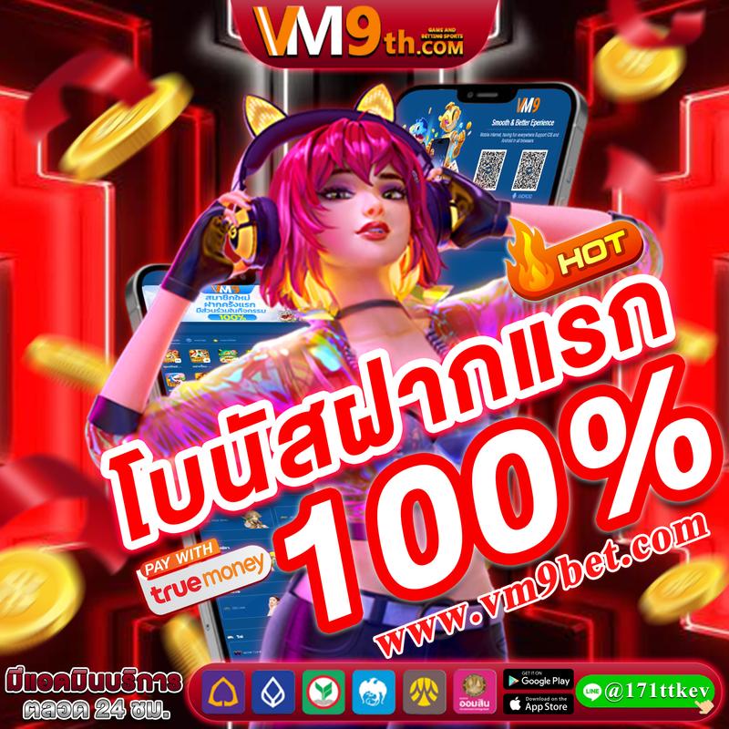 ผลบอลย้อนหลัง888 รวมผลบอลสดล่าสุด ครบทุกคู่ ครบทุกลีก