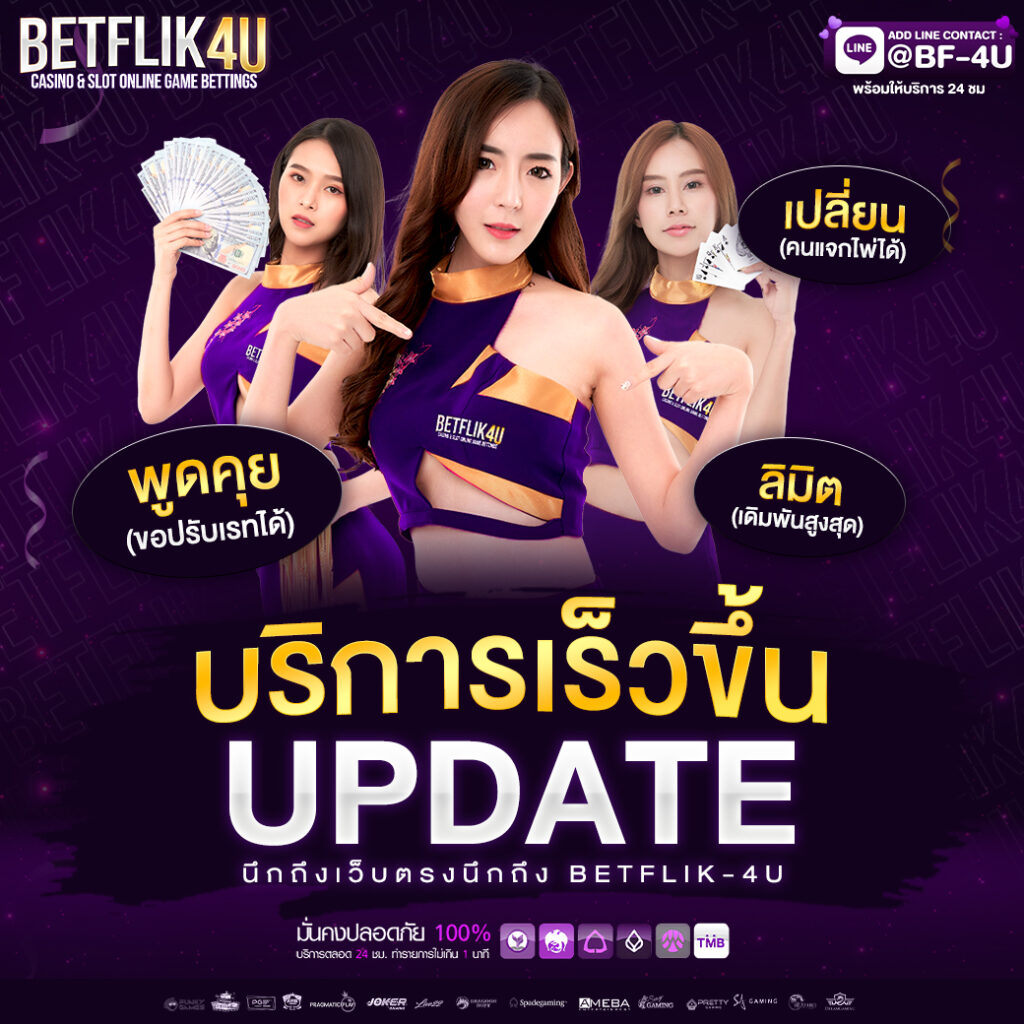 ผลบอลย้อนหลังเมื่อคืน ครบทุกแมตช์ พร้อมอัปเดตล่าสุดทุกวัน