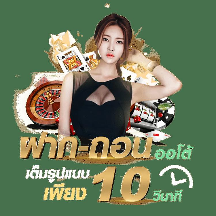 ผลบอลยูโรเมื่อคืนนี้ สด ทุกแมตช์ การันตีความแม่นยำในการเดิมพัน